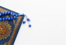 Babul Quran
